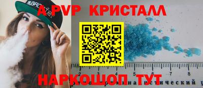 таблы Заволжье
