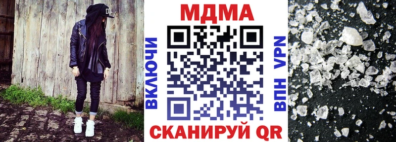 MDMA молли  закладка  Обь 