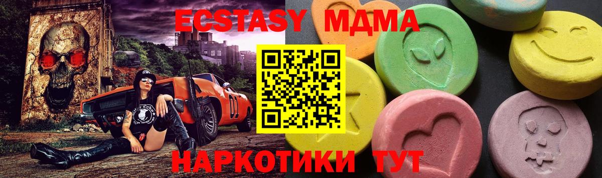 Обь  МДМА crystal  МДМА  Вход с VPN 