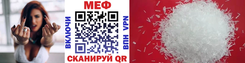 Мефедрон VHQ  купить наркотик  Обь 