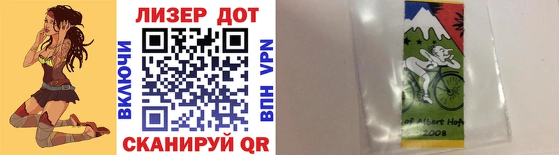 цена наркотик  МЕГА маркетплейс  Марки N-bome 1,5мг  Обь 