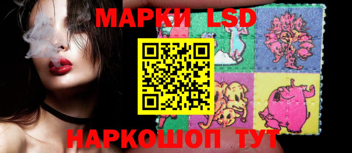 Марки NBOMe  Вход с VPN  Обь  Наркотические марки 1,8мг  Наркотические марки 1,8мг 