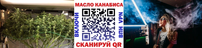 ТГК гашишное масло  купить наркотик  мега маркетплейс  darknet клад  Обь 