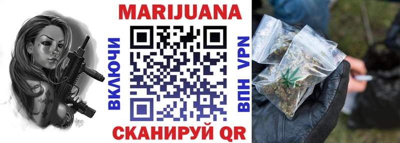 Марихуана VHQ  сайты даркнета клад  Обь 