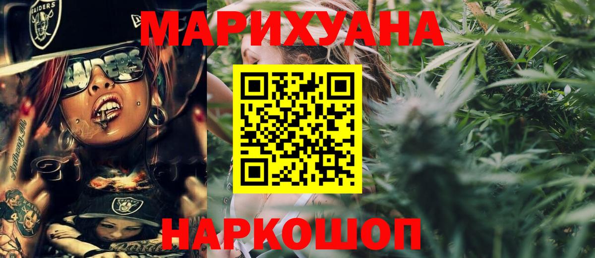 Каннабис семена  Вход с VPN  Конопля MAZAR  Шишки марихуана ГИДРОПОН  МАРИХУАНА гибрид  Обь 